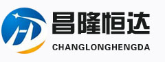 無(wú)錫昌隆恒達鋼業(yè)有限公司
